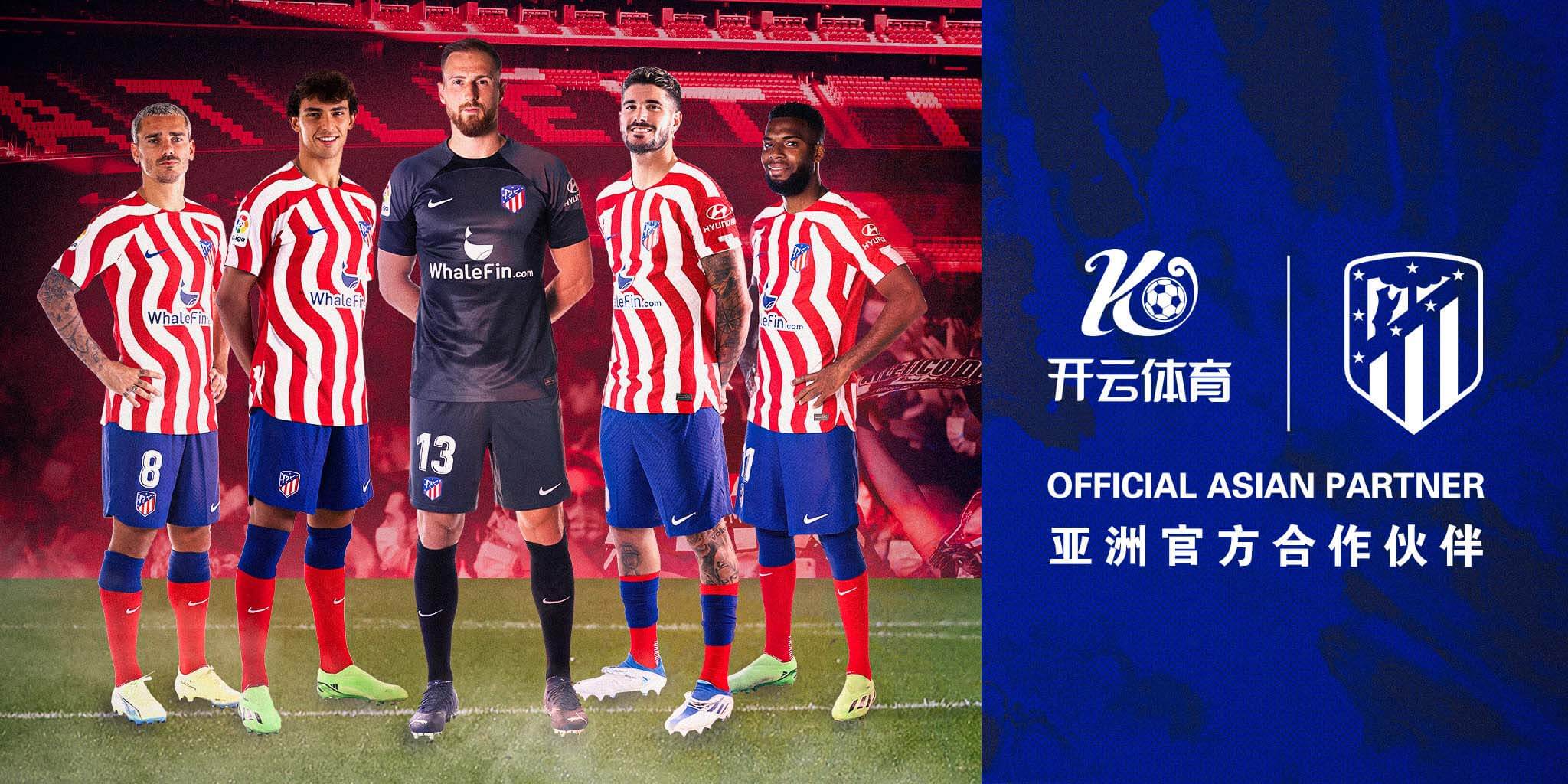 betway体育体育成为马竞的官方博彩合作伙伴！