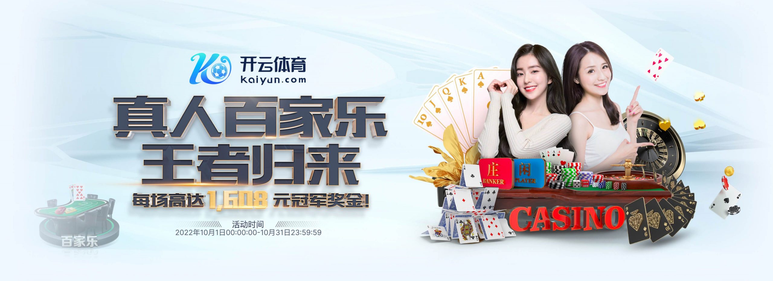 betway体育体育正式成为英超曼联合作伙伴！