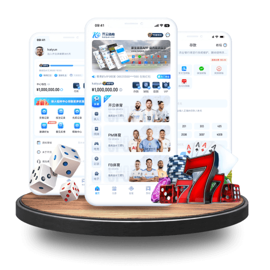 betway体育全站APP界面